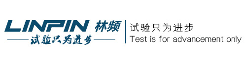国产麻豆精品在线試驗箱廠家-LOGO